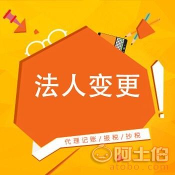 兩江新區個體戶代辦服務 執照申辦與注銷一站式解決方案