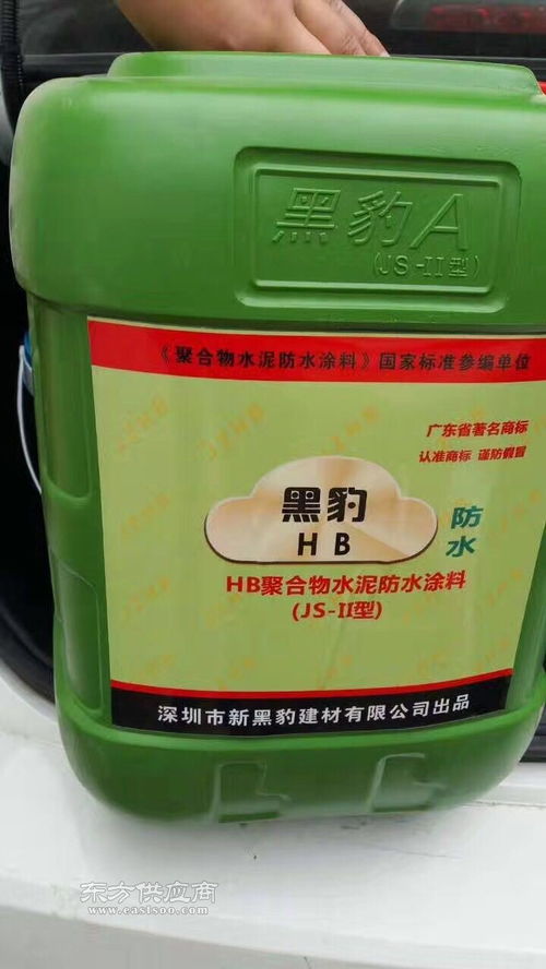 “工廠直銷黑豹防水”系列誠招全國代理，攜手共贏防水建材市場(chǎng)