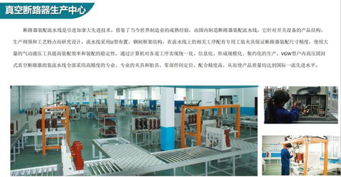 邀您共赴盛會(huì) 走進(jìn)東北電氣先鋒金冠電氣，揭秘產(chǎn)品新策與軟件開發(fā)新篇